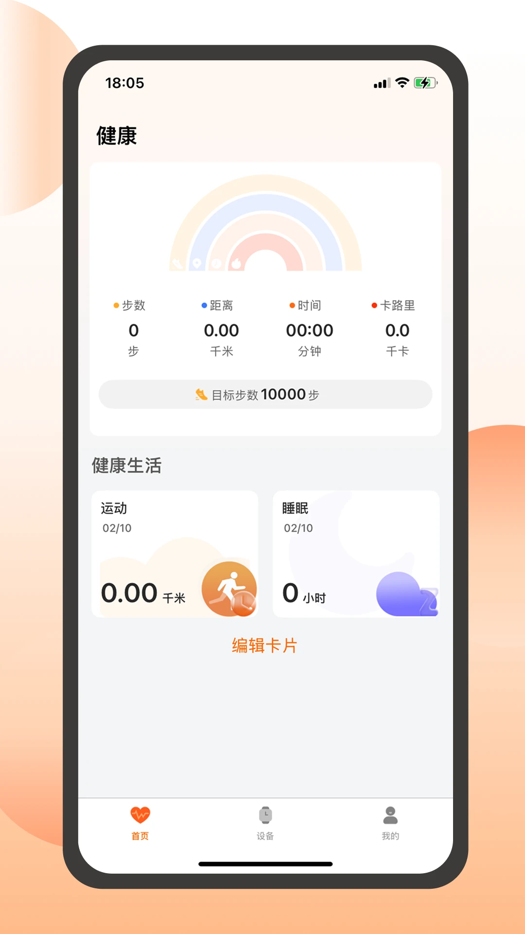 QXFitV1.4.1 �����ֱ���������