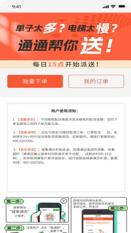 ����U��3.0.38 ���������������
