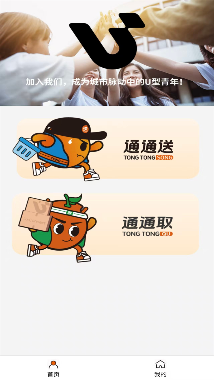 ����U��3.0.38 ���������������