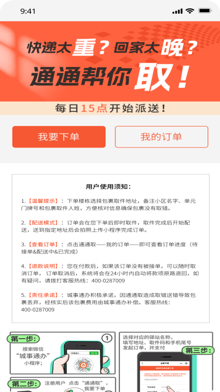 ����U��3.0.38 ���������������