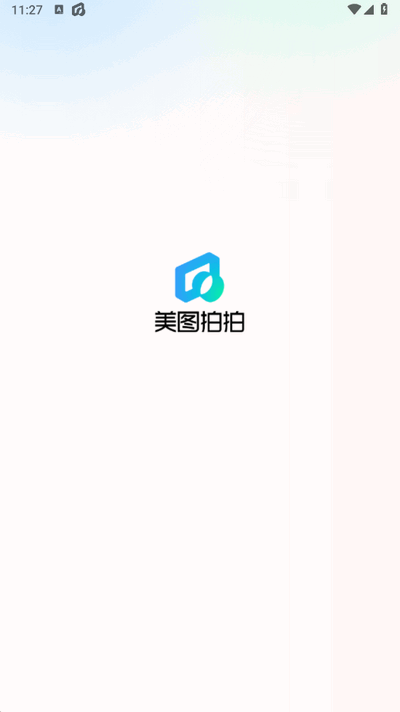 美图拍拍1.3.7 PC版