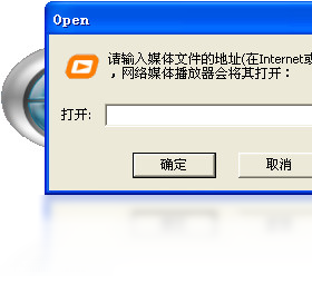 宝丽通网络媒体播放器 安卓版 界面图