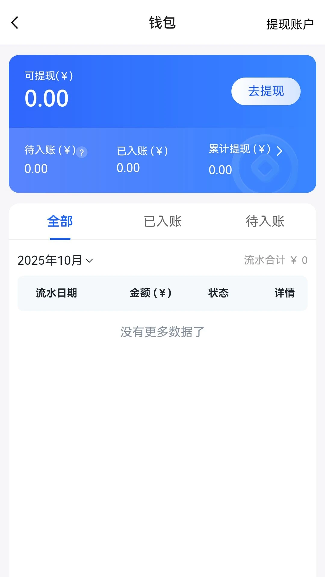 ���ҳ��н��ͻ���2.0.66 ˾���ӵ�����