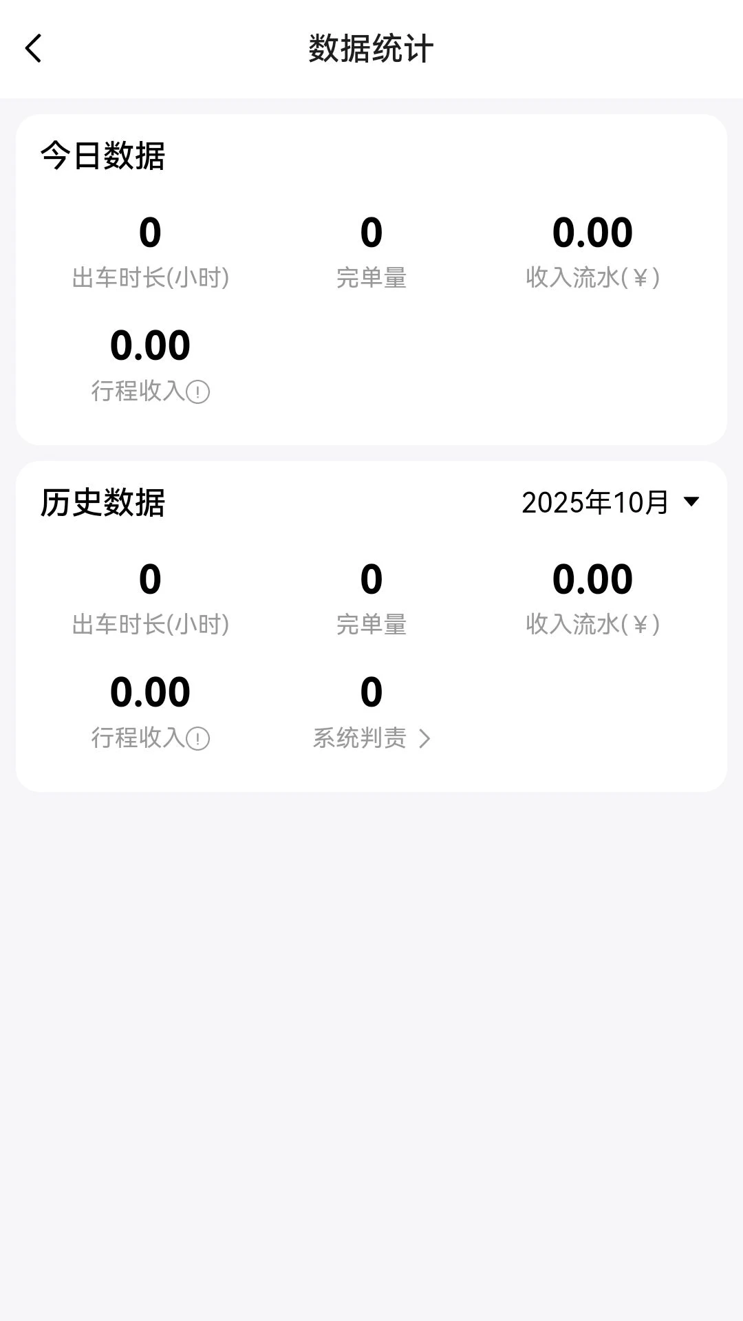 ���ҳ��н��ͻ���2.0.66 ˾���ӵ�����
