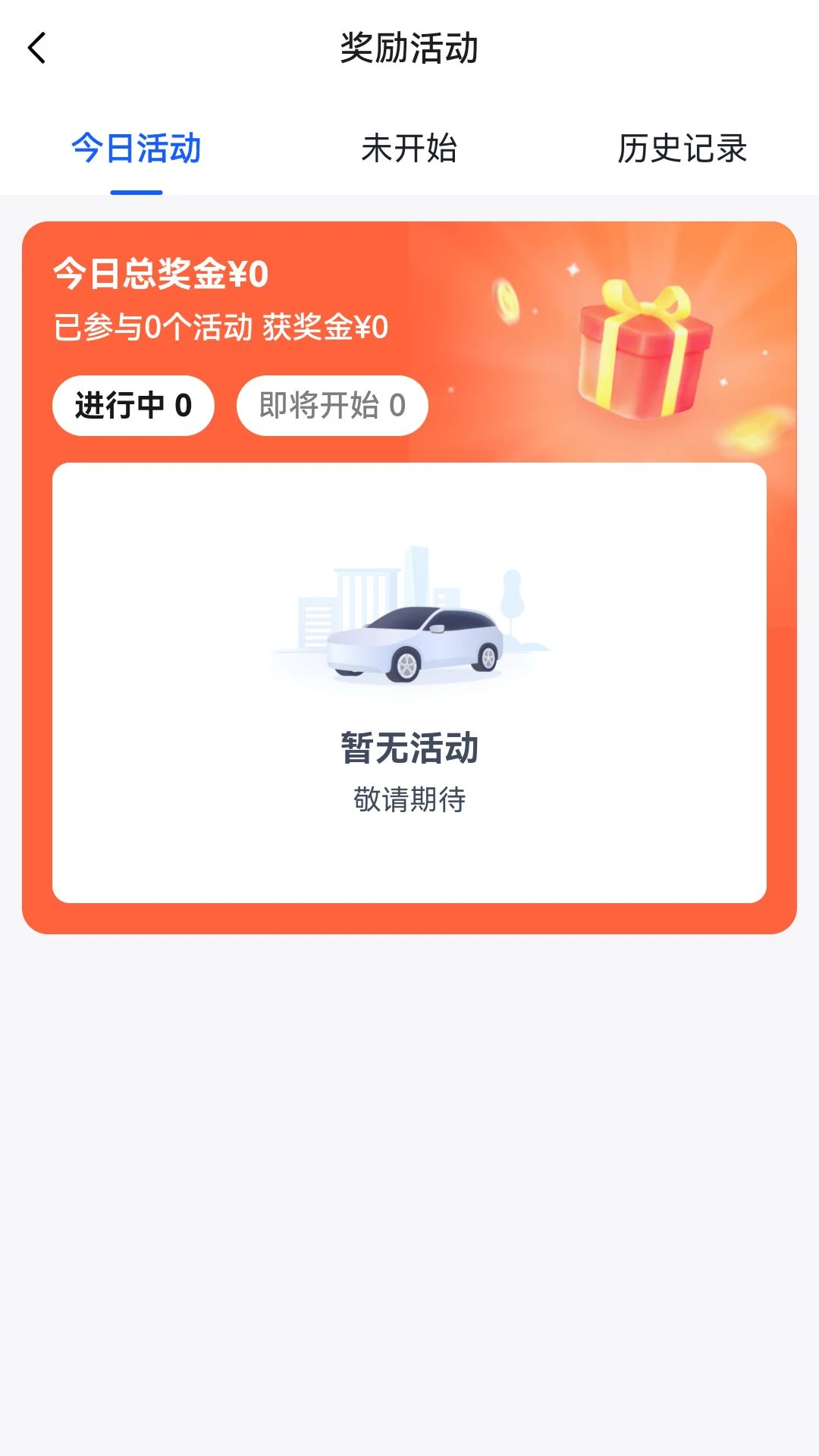 ���ҳ��н��ͻ���2.0.66 ˾���ӵ�����