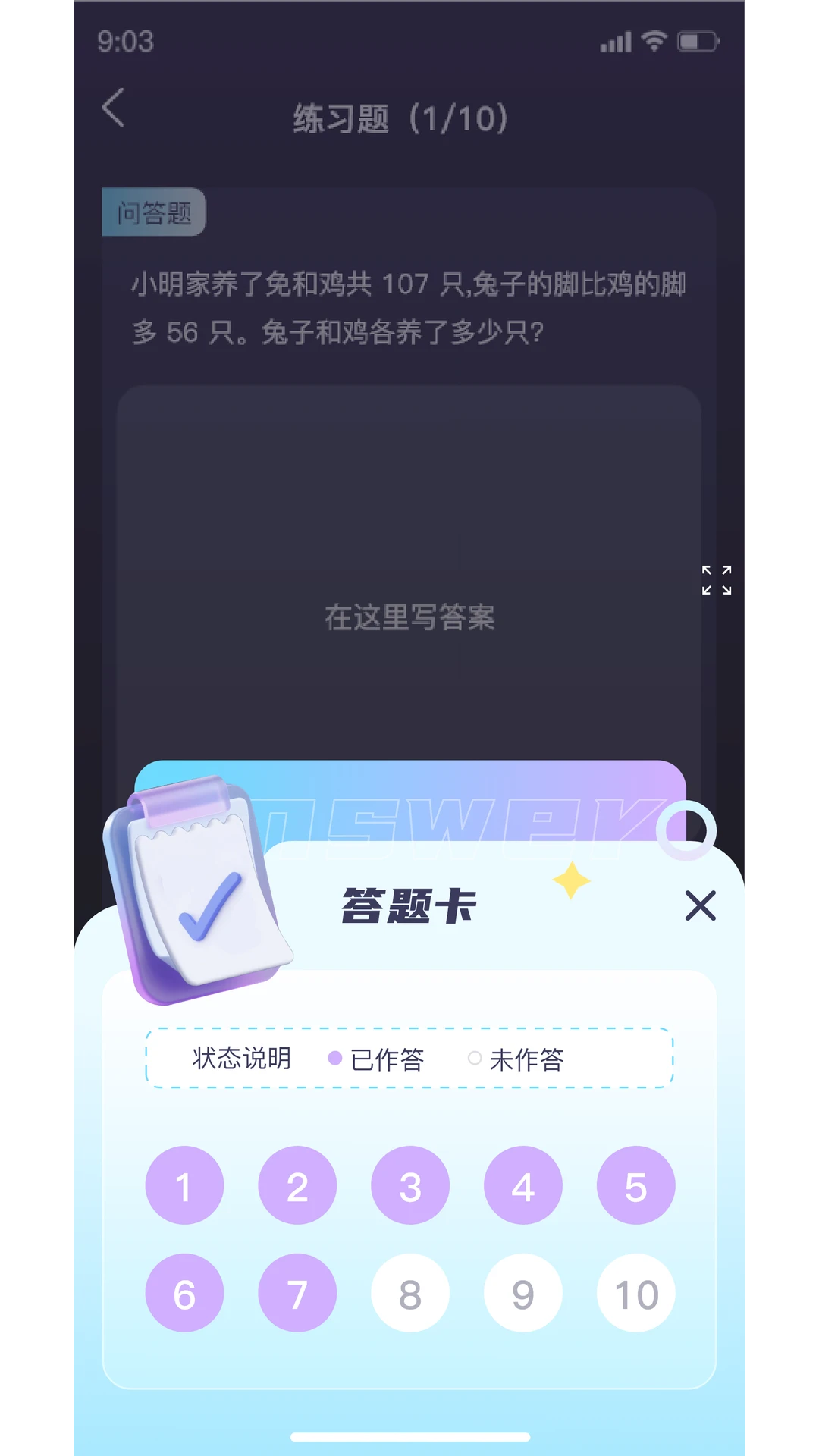 ���ѧ1.1.3 ѧϰ����