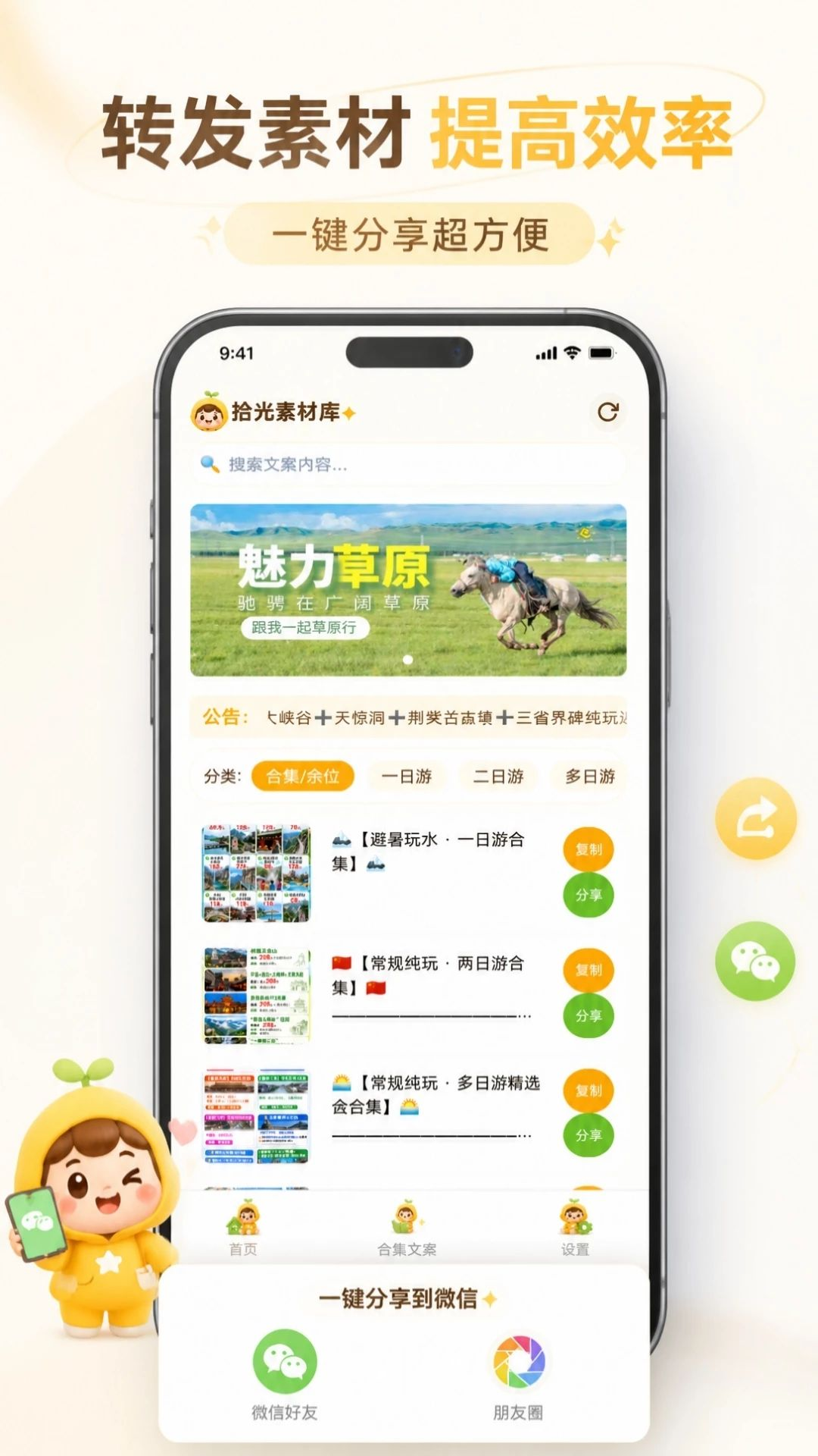 ʰ���زĿ�2.1.5 �����ز�һ����ȡ