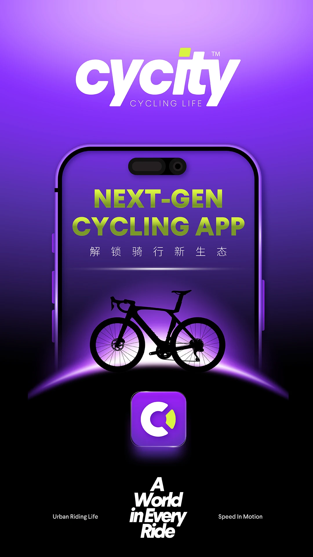 CyCity����Ԫ�Ƕ�����2.0.6 ��׿����׷����