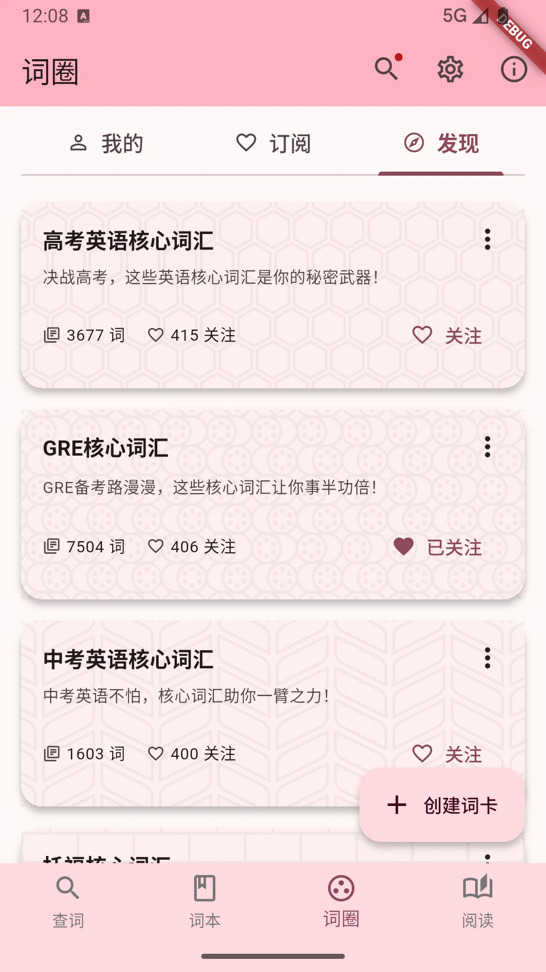 ��ʵ�2.7.6 ���ٲ�ʷ���