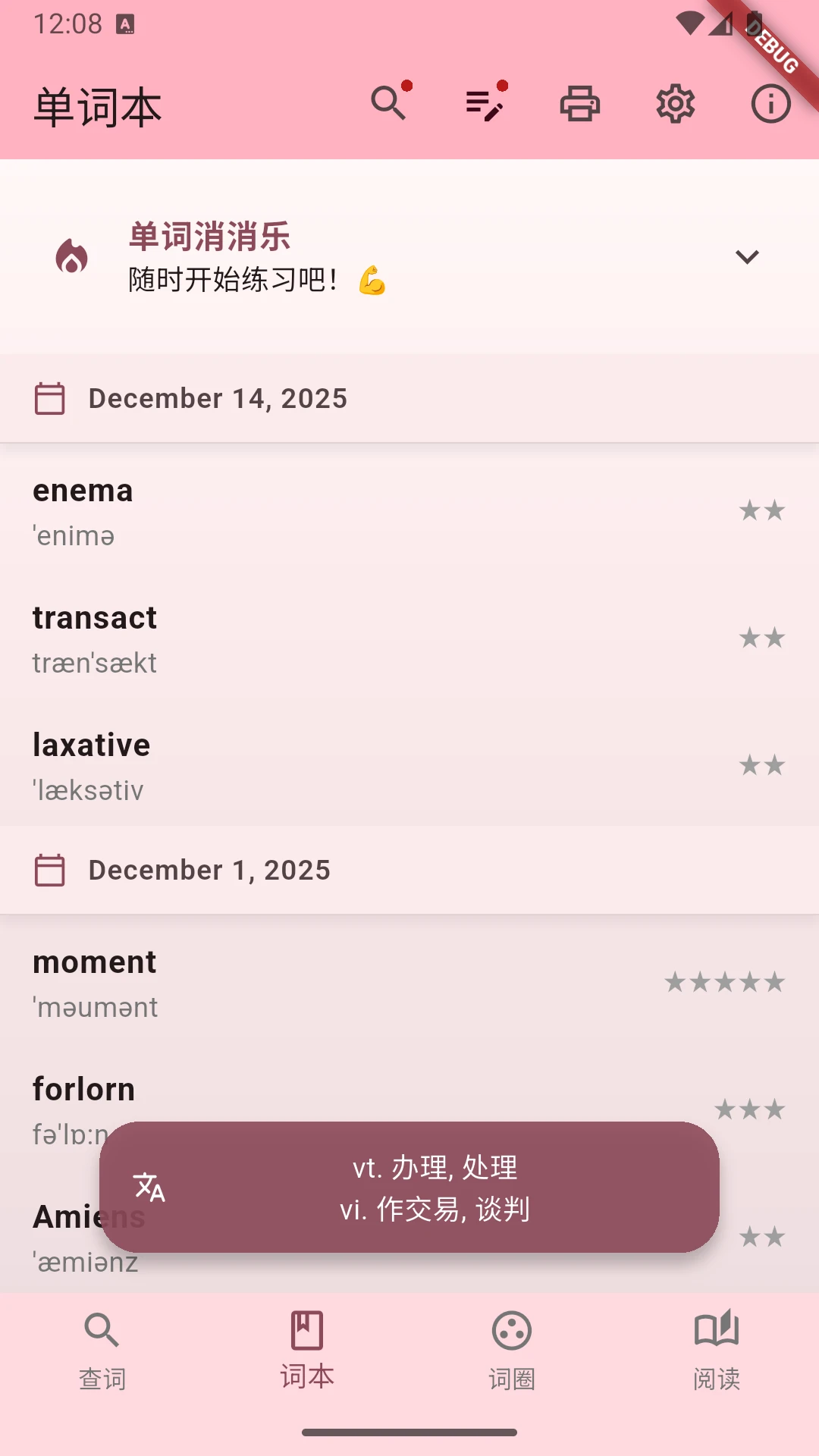 ��ʵ�2.7.6 ���ٲ�ʷ���