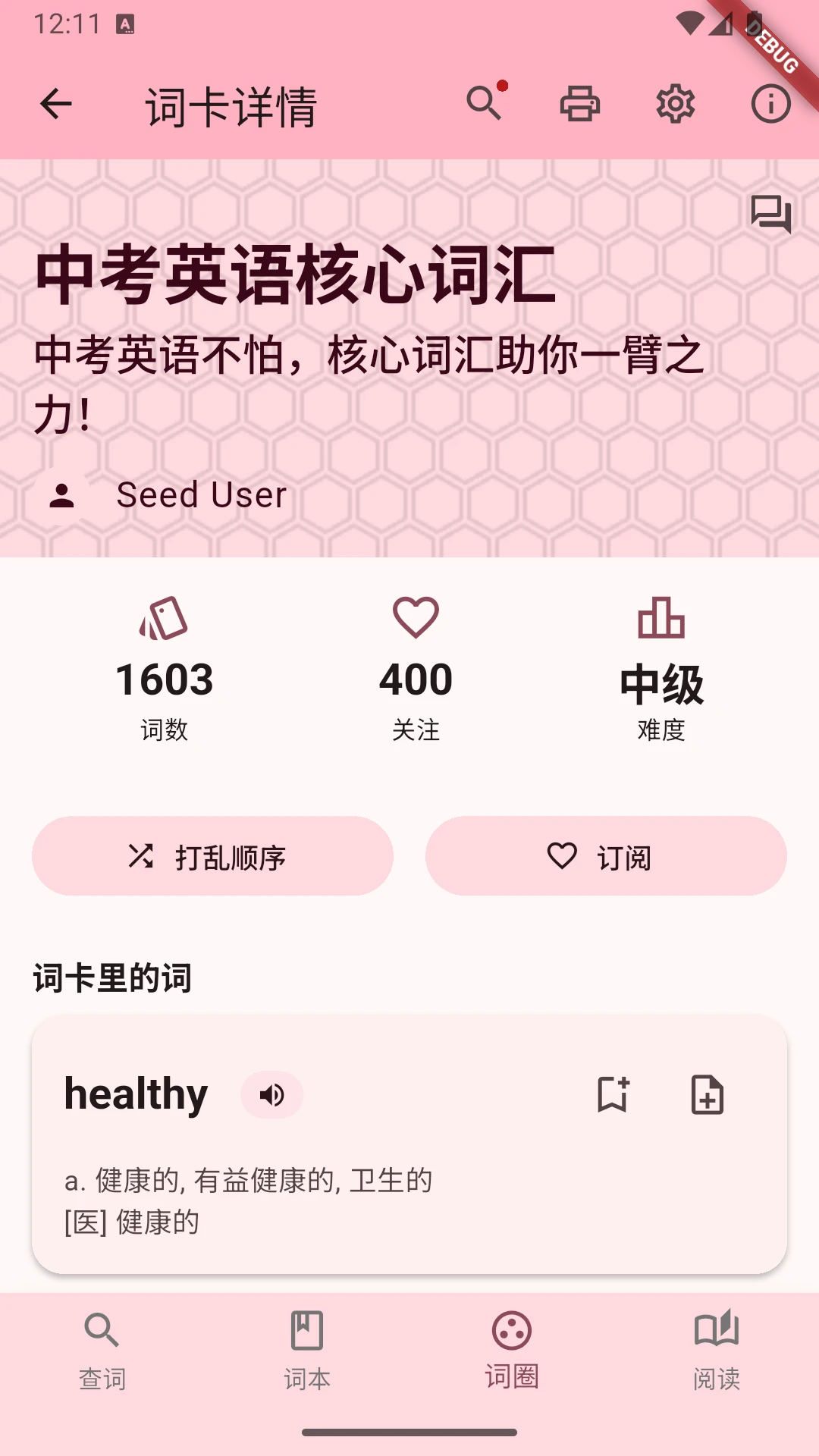 ��ʵ�2.7.6 ���ٲ�ʷ���