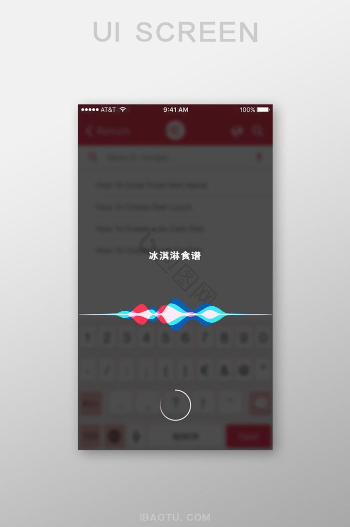 小时光语音 安卓版 语音厅 界面