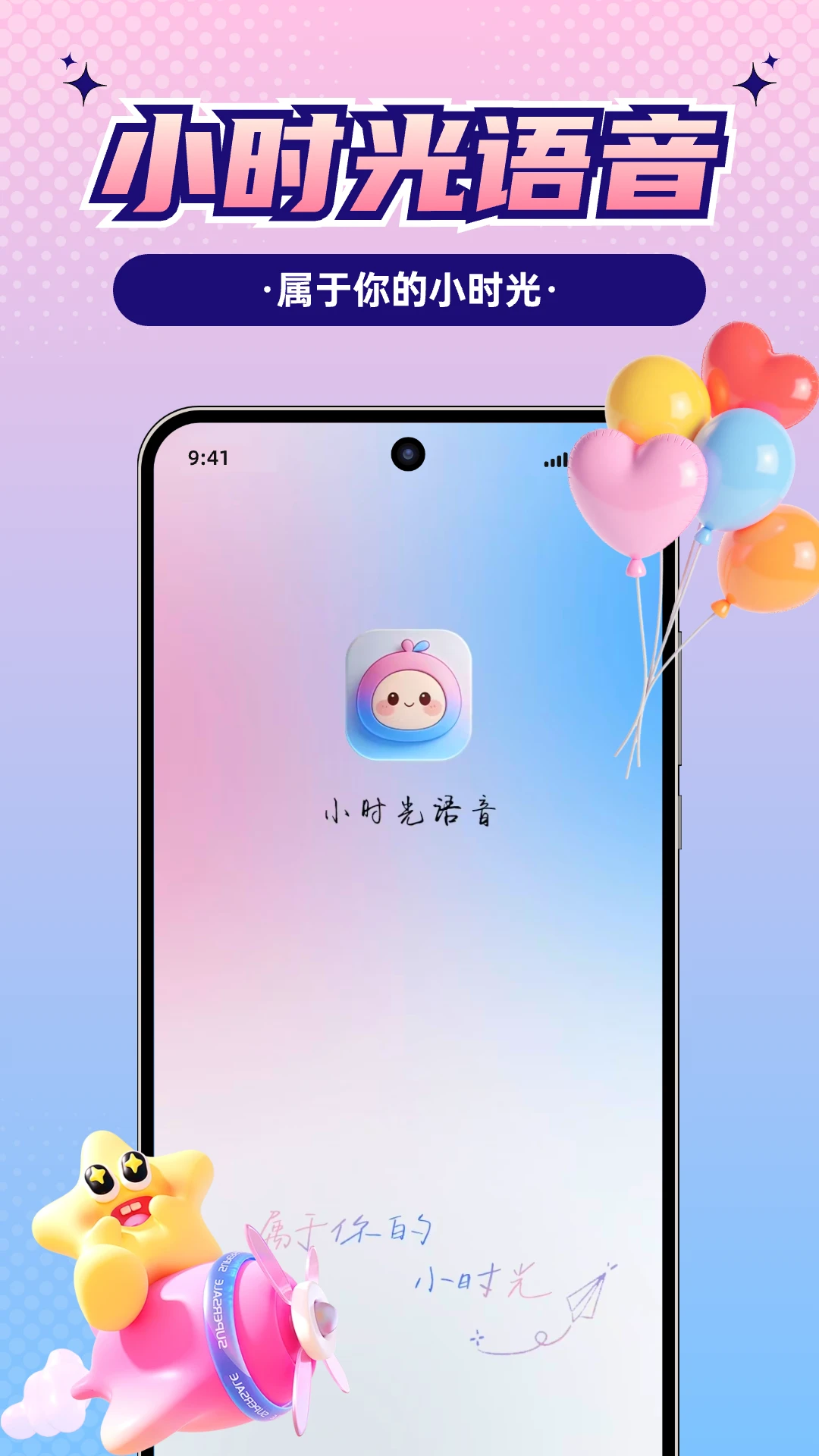 Сʱ������1.3.2 �����罻����