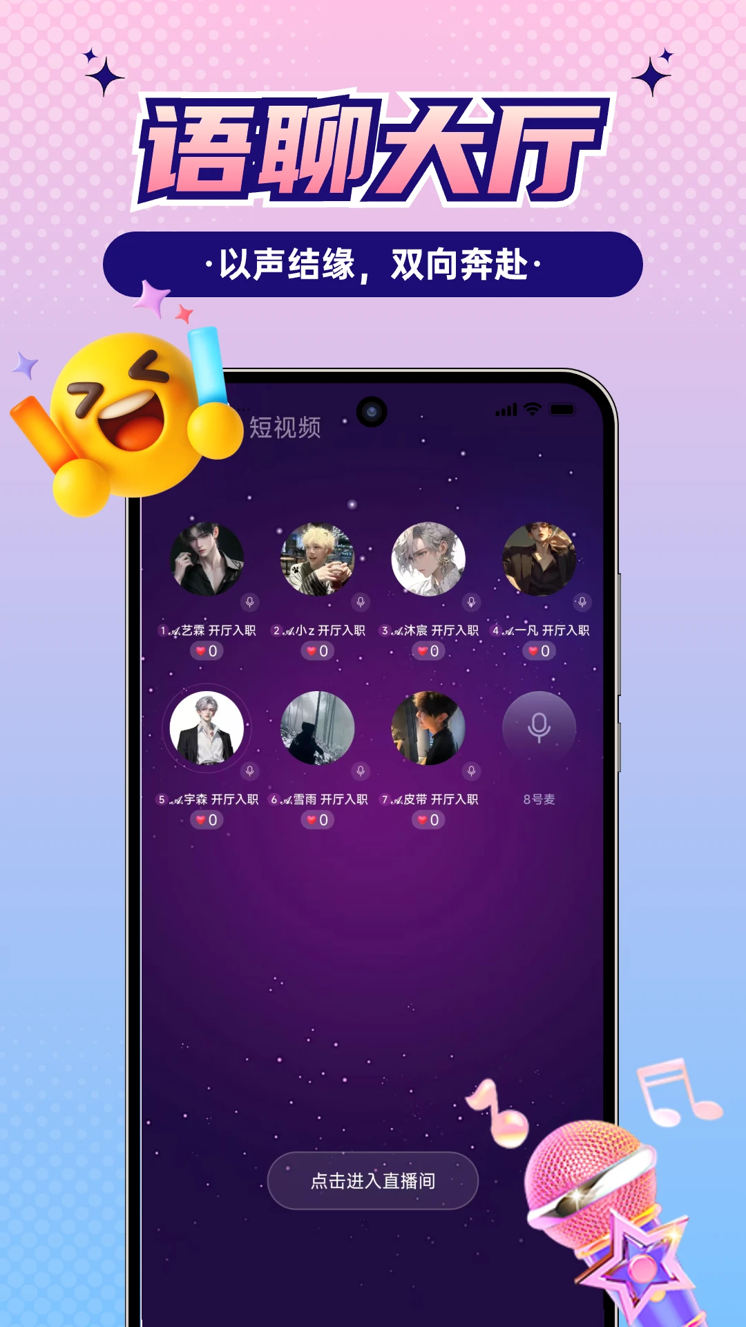 Сʱ������1.3.2 �����罻����