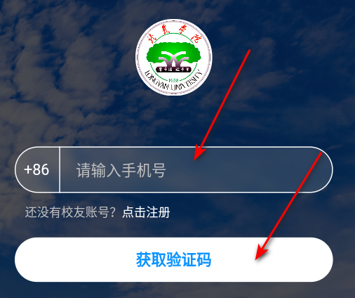 i龙院手机登录入口查询常见问题解答配图