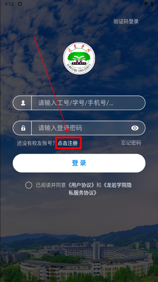 i龙院登录入口官网查询方法教程配图