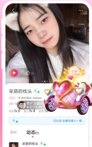 同城闪见 真实体验 结语 脱单交友 使用建议总结