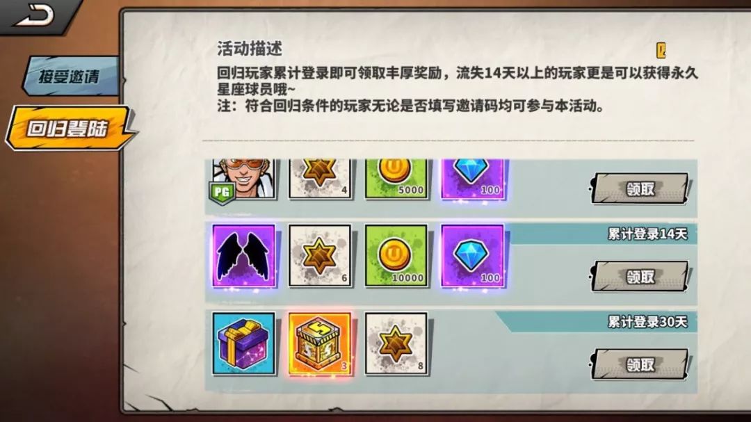 一梦仙剑 回归 老玩家 体验