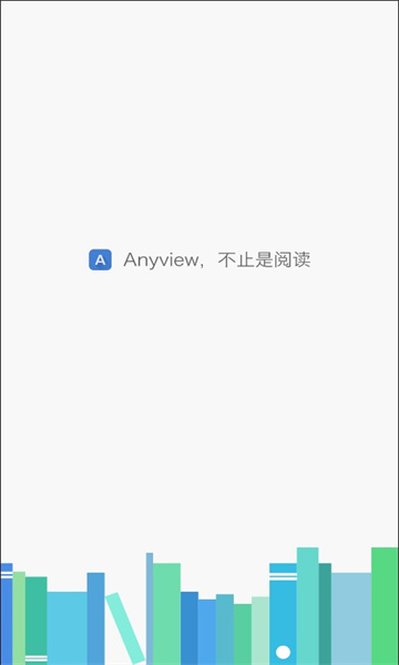 AnyView 安卓版 批量处理