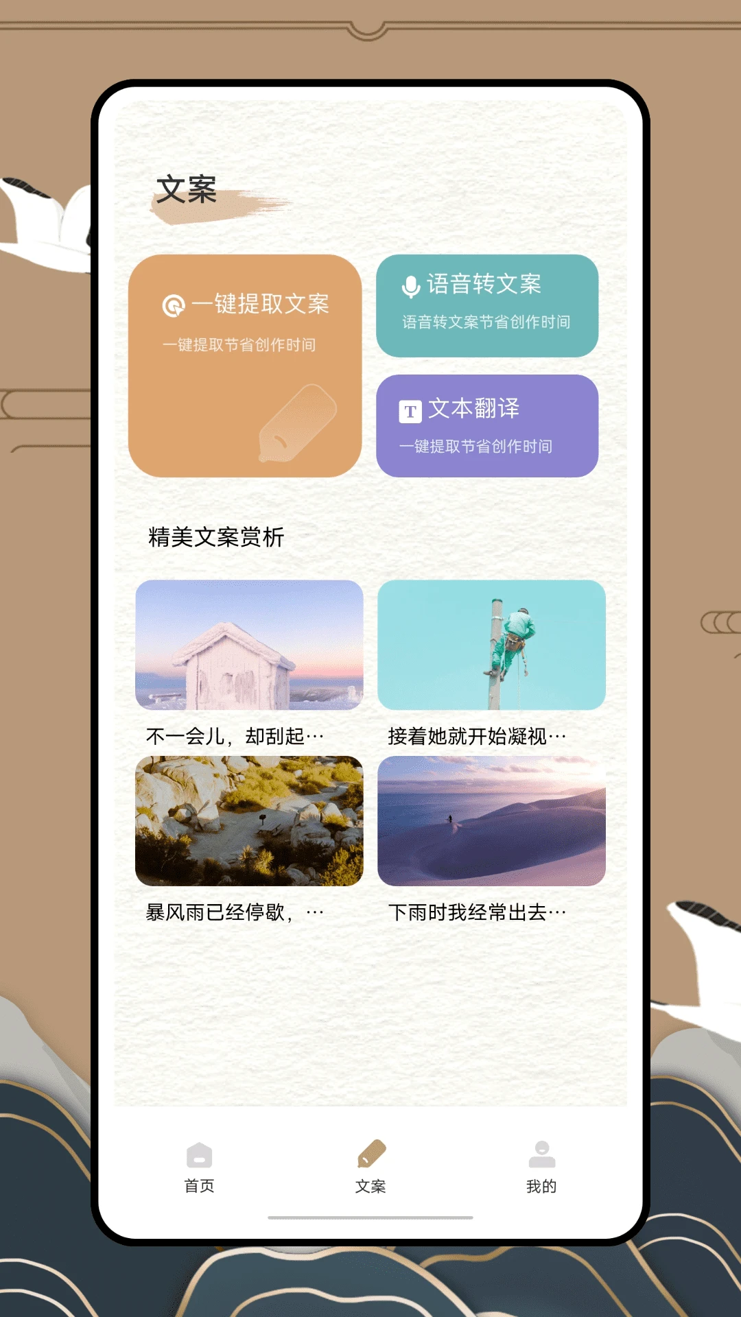AnyView2026 多格式看图