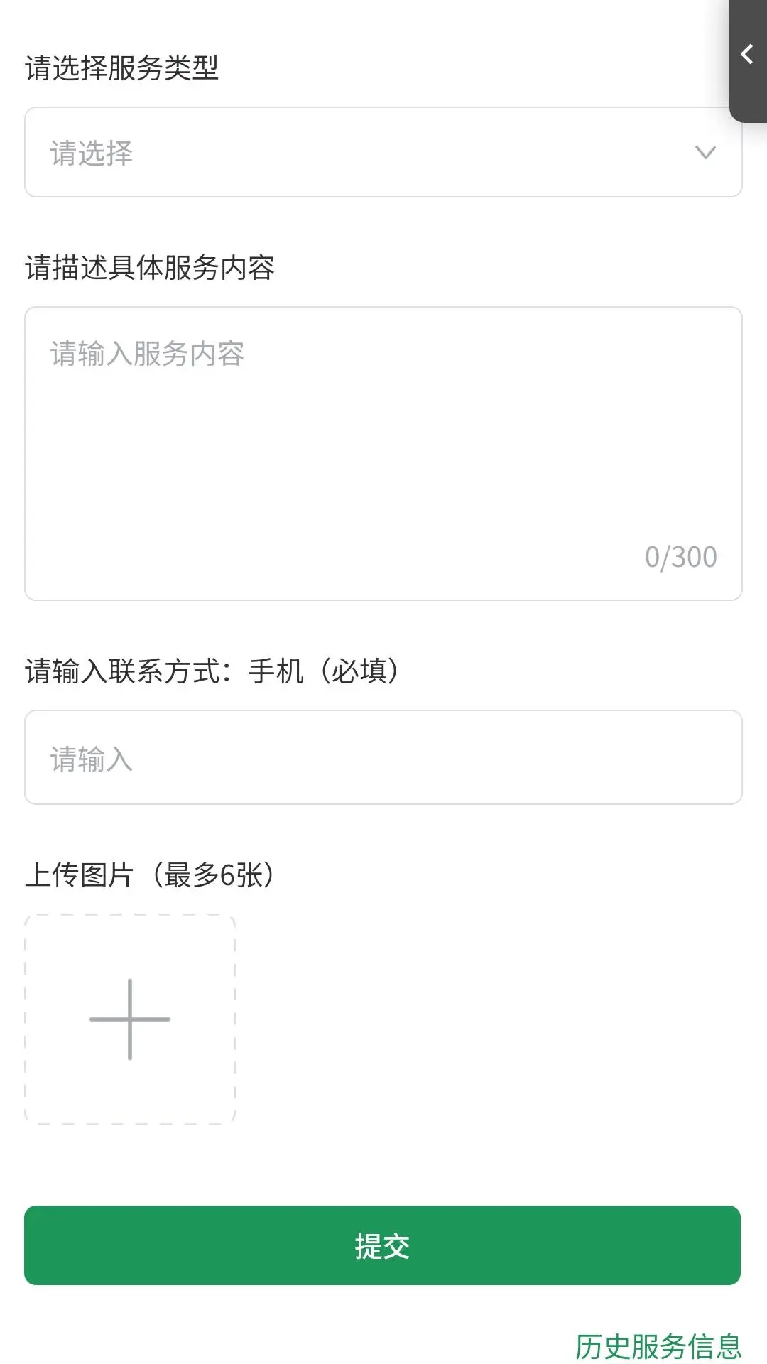 ����ǰ��1.0.18 ��ְ��ҵ����