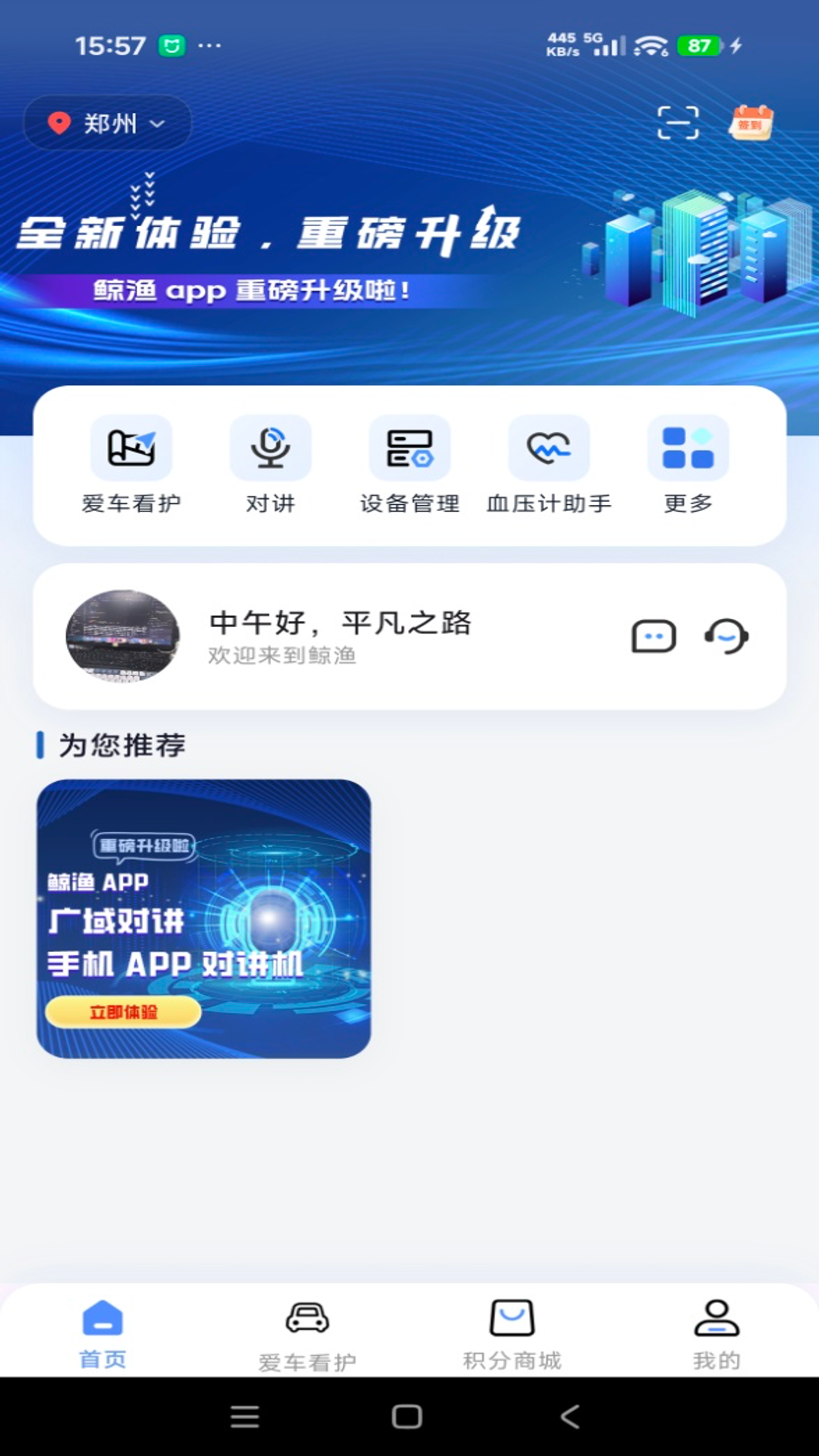 ����2.2.7 �����������