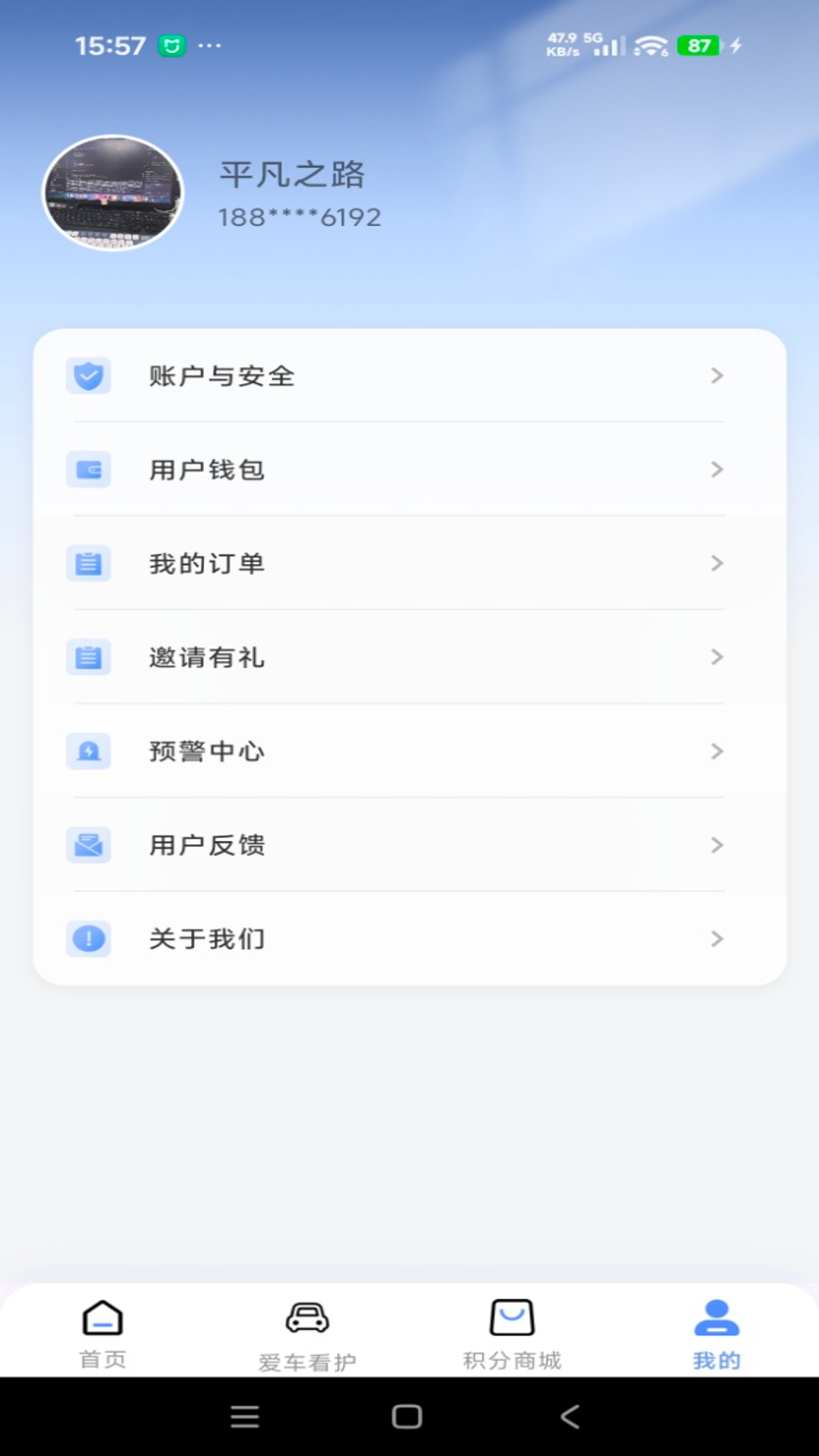 ����2.2.7 �����������