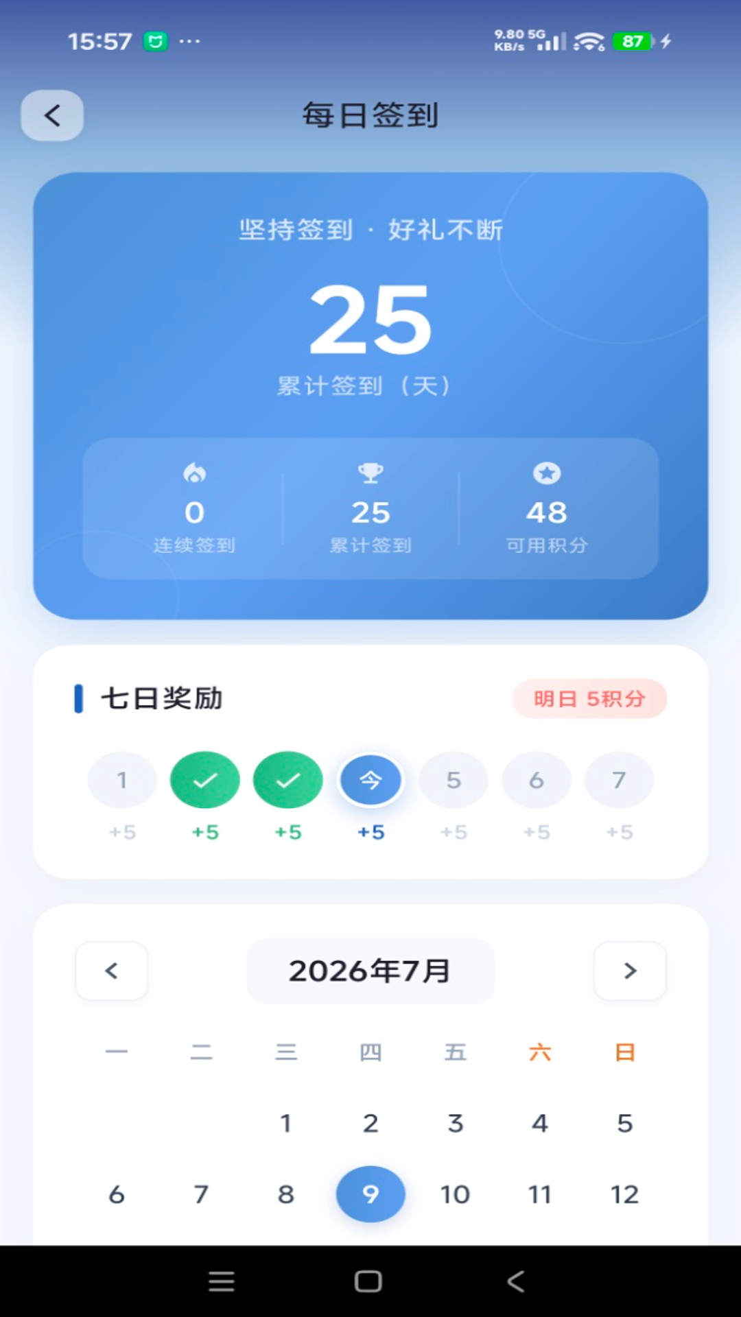 ����2.2.7 �����������