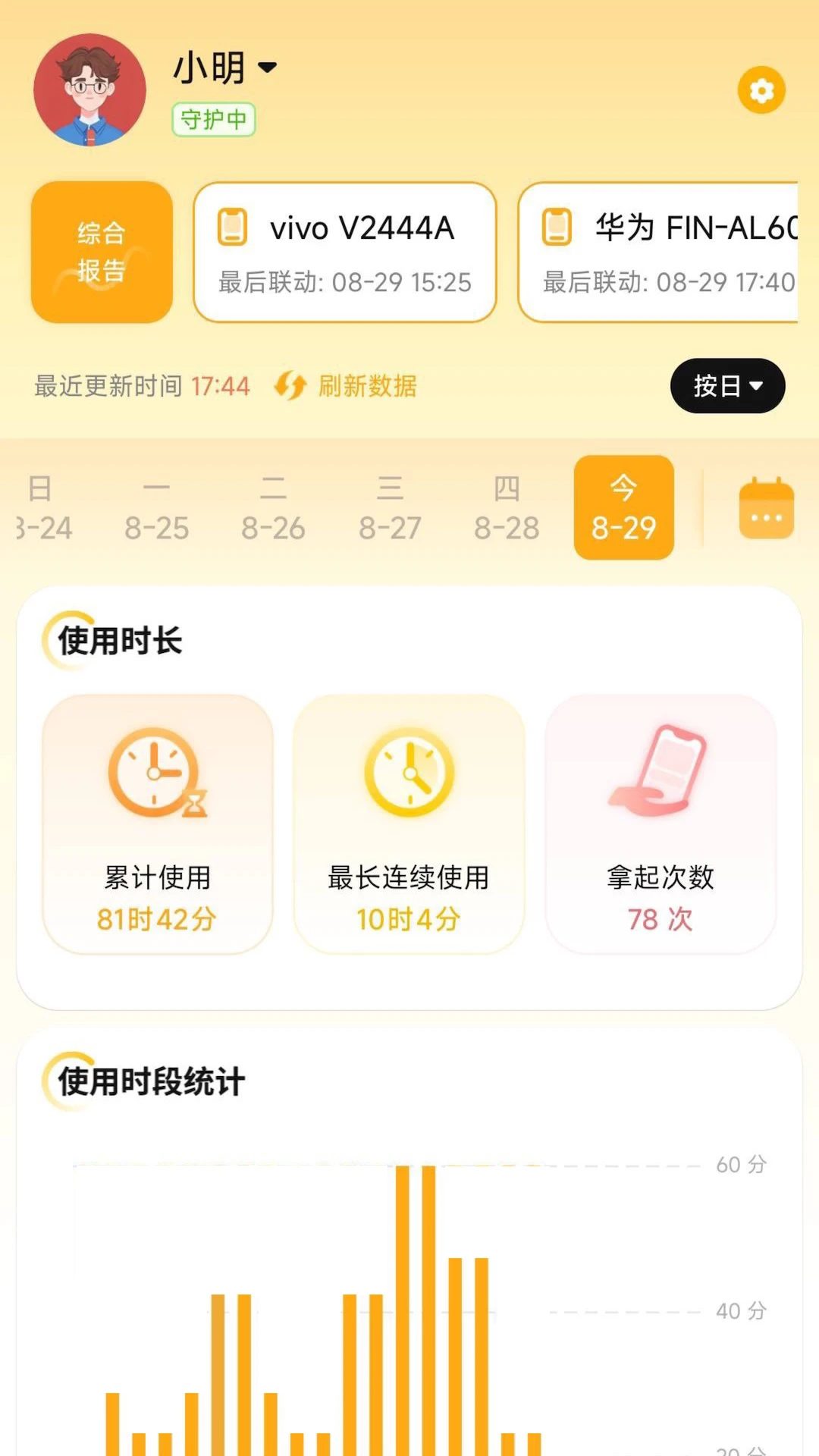 ��ɫ���ҳ���1.8.7.777270.09021534 �ҳ���������