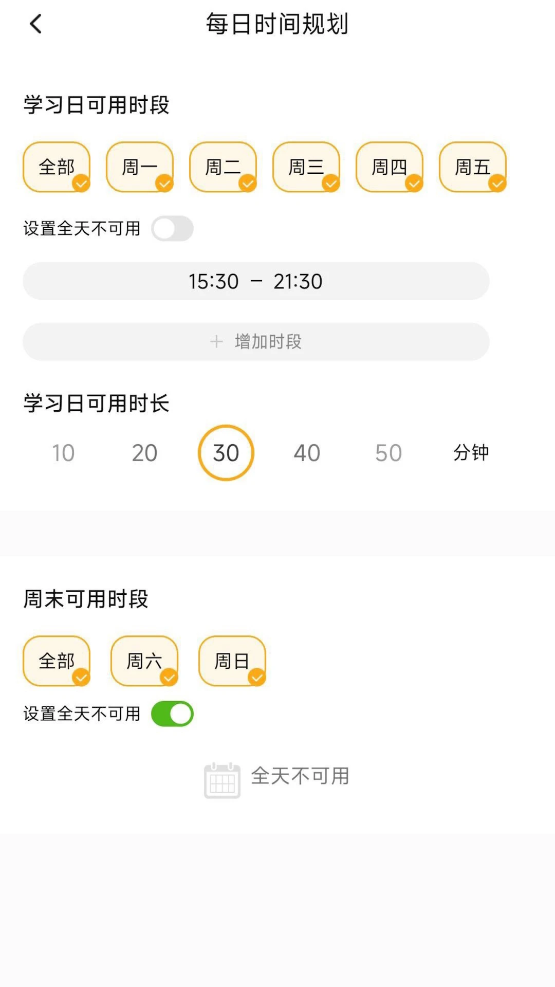 ��ɫ���ҳ���1.8.7.777270.09021534 �ҳ���������