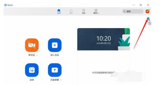 Zoom 安卓版 会议功能 界面截图