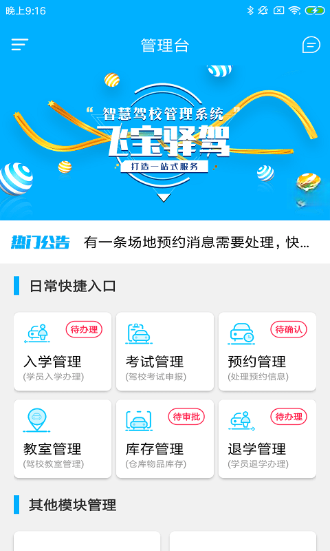 �ɱ�Fibocom AIToys1.10.0 ������߿���