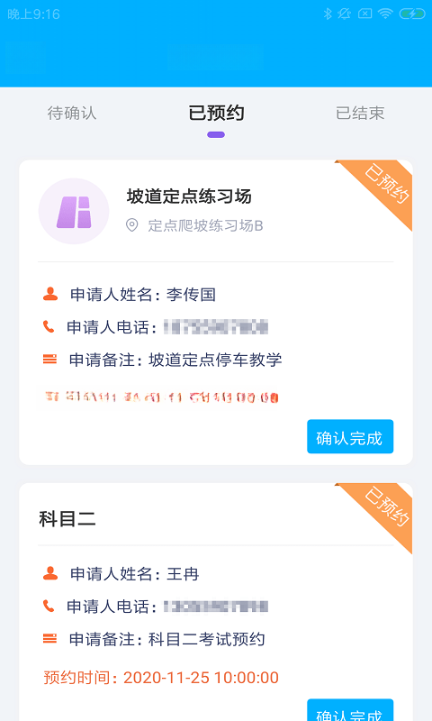 �ɱ�Fibocom AIToys1.10.0 ������߿���