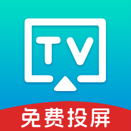 蓝莓投屏1.2.2 手机无线投屏工具