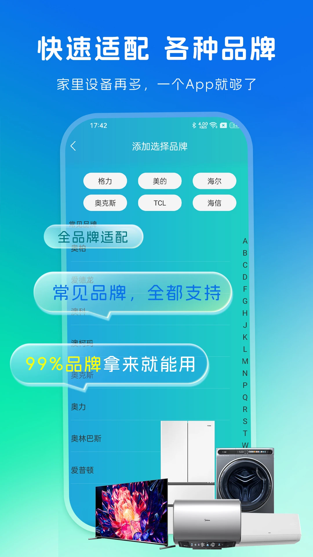 ��ݮͶ��1.2.2 �ֻ�����Ͷ������