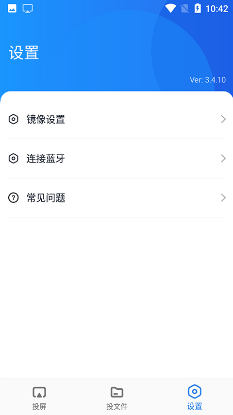 ��ݮͶ��1.2.2 �ֻ�����Ͷ������