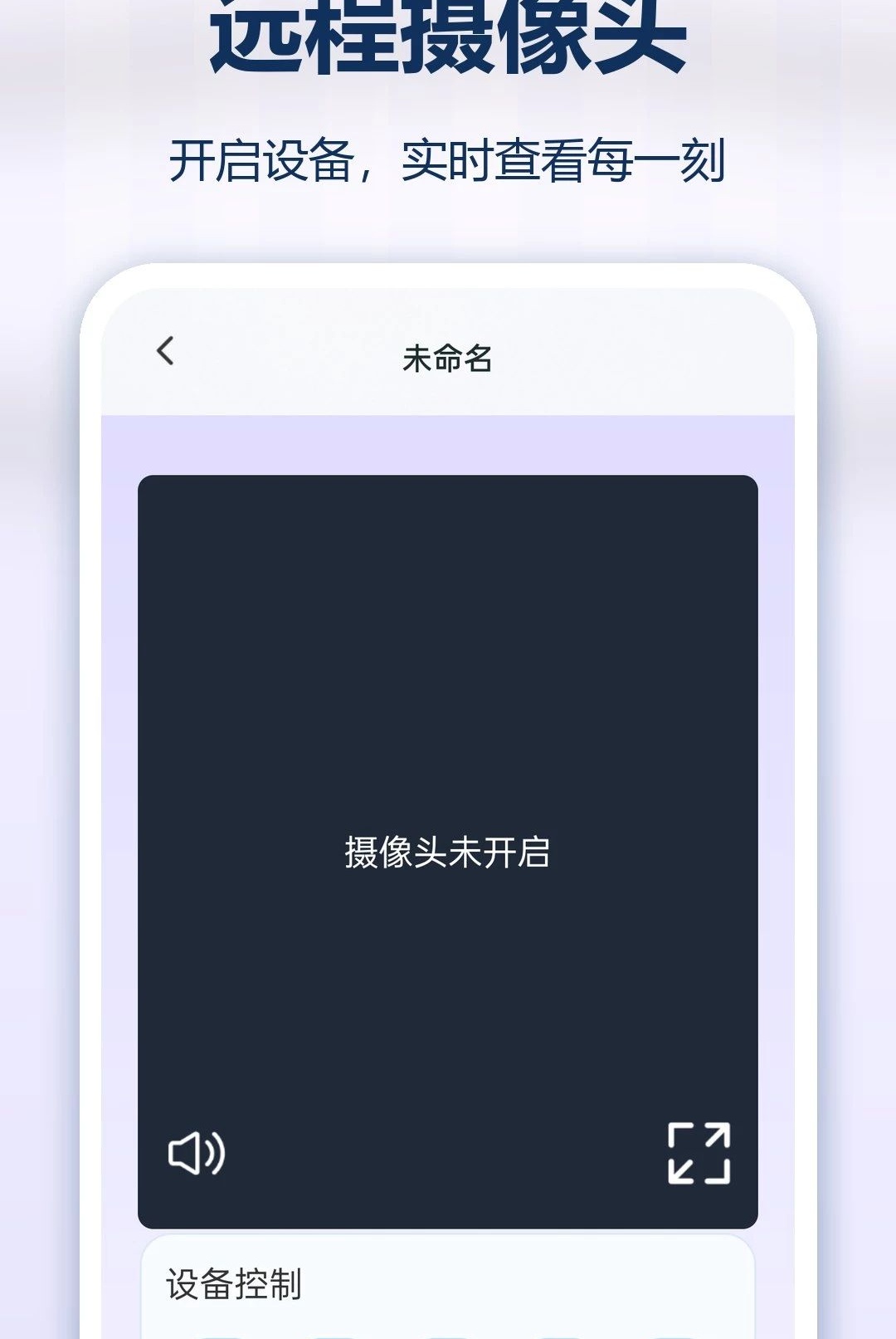 �ֻ�ʵʱ��Ѽ��1.0.0 �ֻ����ұر�