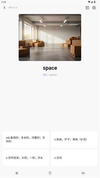 百词斩app免费下载 词书丰富覆盖考试范围广