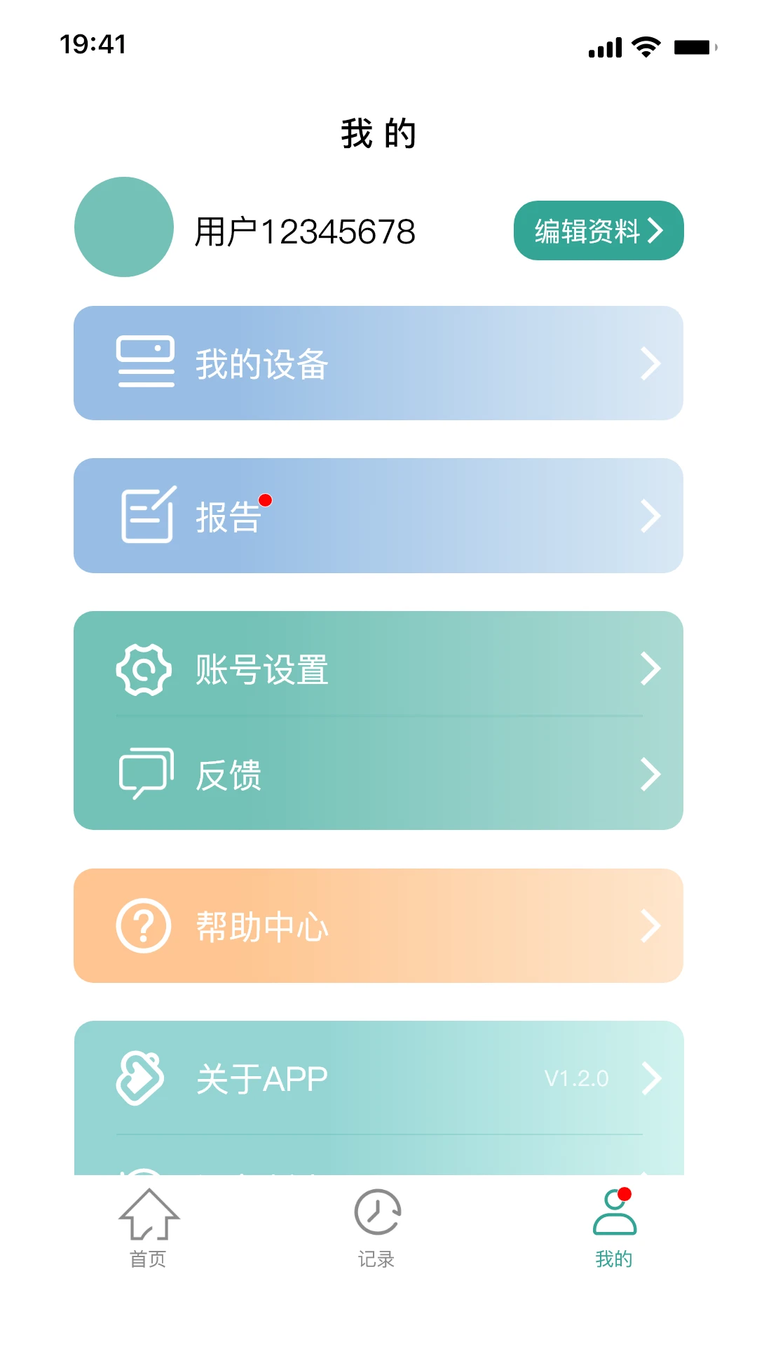 ����1.7.6 ����ҽ�ƹ�������