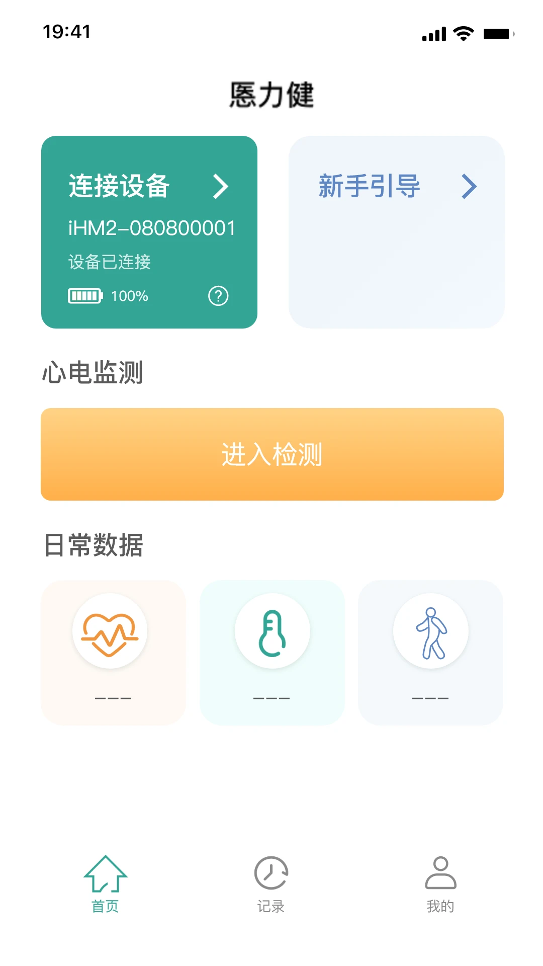����1.7.6 ����ҽ�ƹ�������