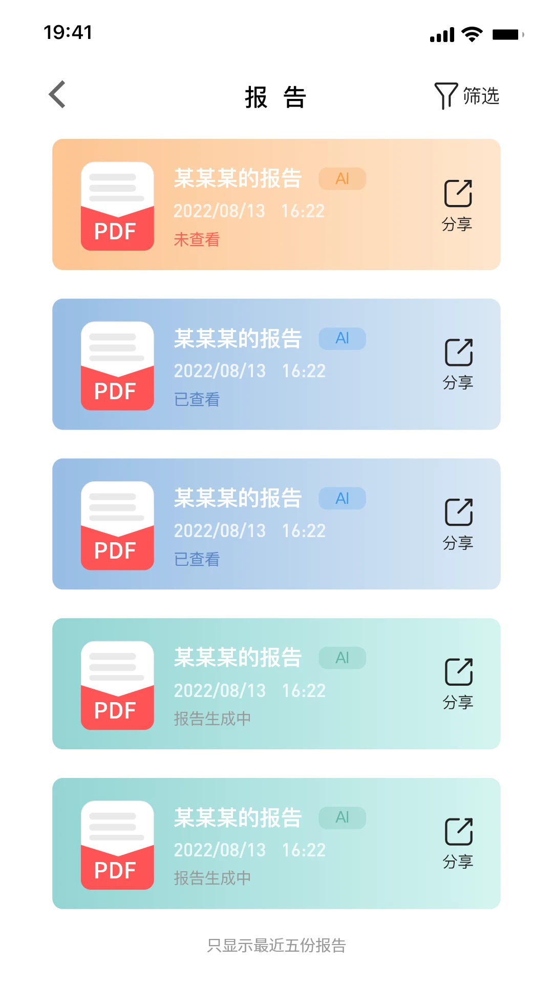 ����1.7.6 ����ҽ�ƹ�������