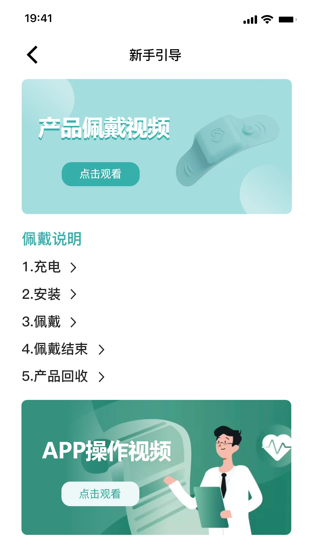 ����1.7.6 ����ҽ�ƹ�������