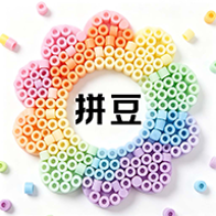 拼拼豆生成器1.0.2 拼豆图案生成