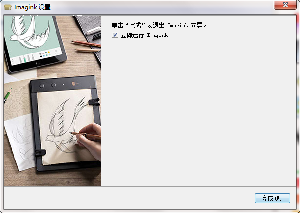Imagink 软件功能预览图 安卓版