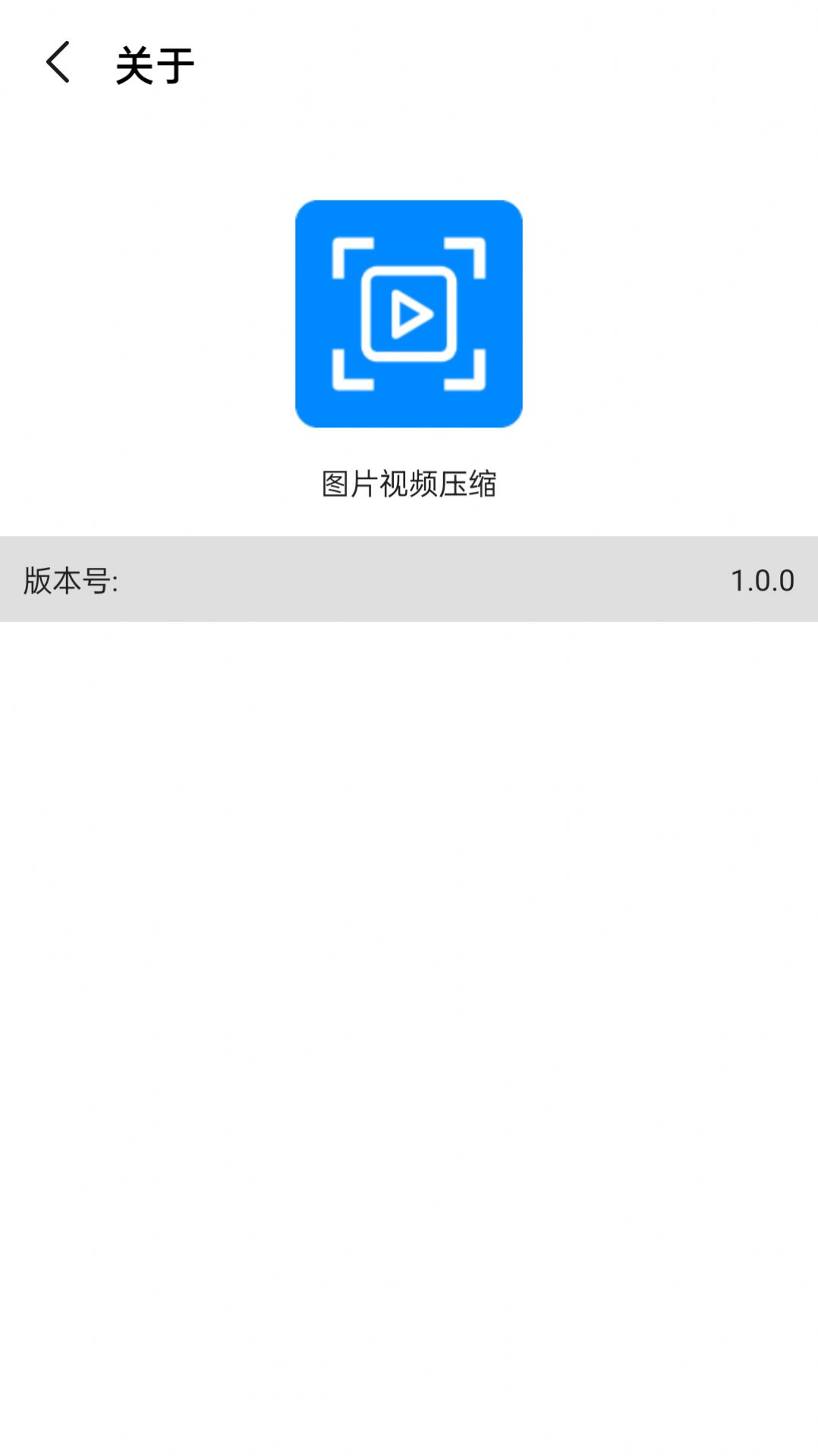 压缩宝1.0.0 压缩解压工具