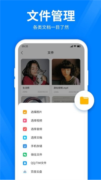 压缩宝1.0.0 压缩解压工具