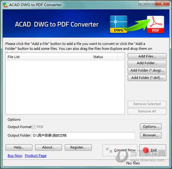 AutoCAD DWG to PDF Converter 安卓版 转换效果图