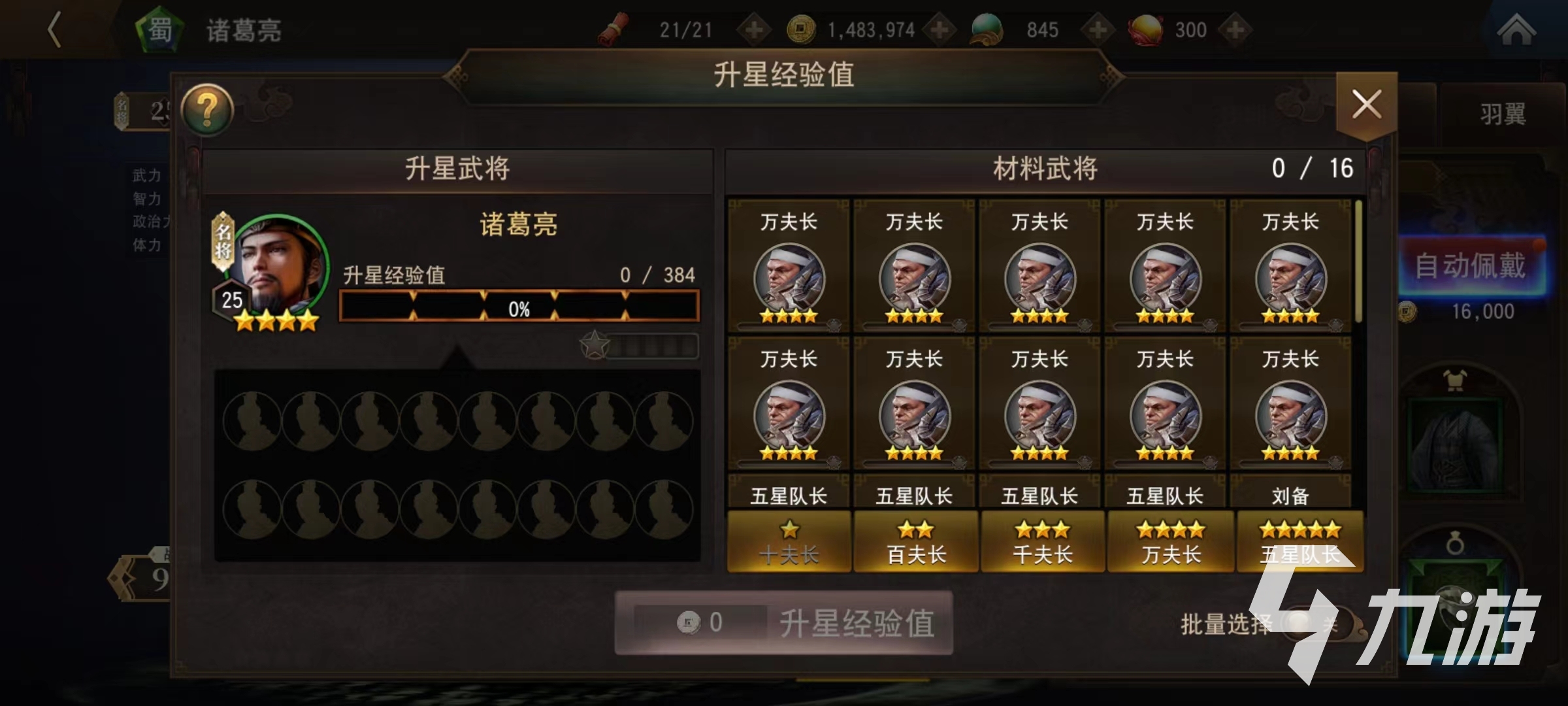 �����尡�佫�����ϵͳ�������