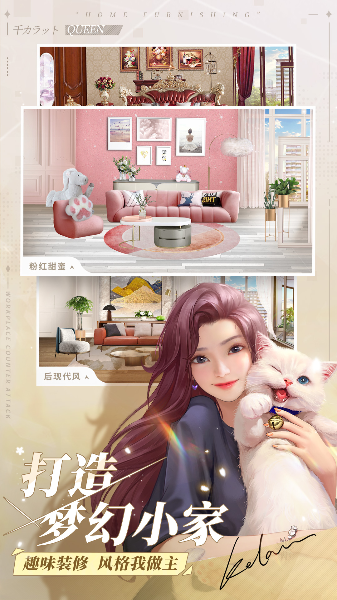 一千克拉女王腾讯版安装步骤手机截图