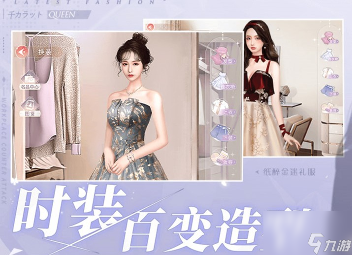 一千克拉女王腾讯版下载安装教程与兑换码礼包